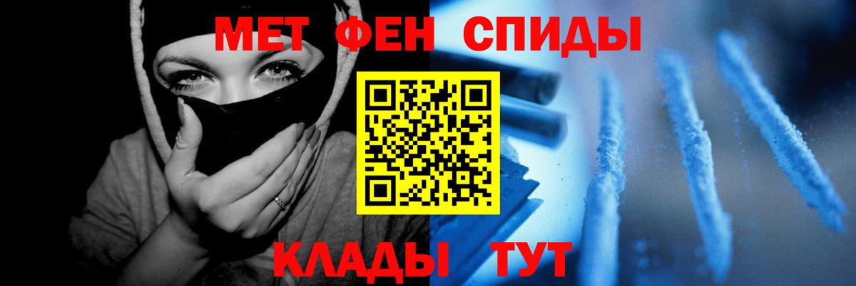 АМФЕТАМИН  Amphetamine Розовый  Вход с VPN  Белгород 