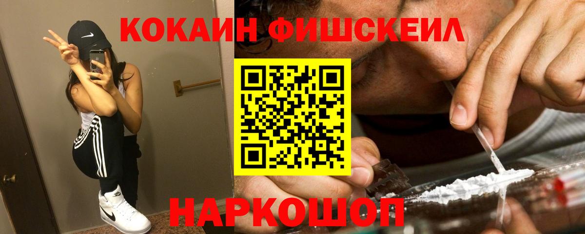 КОКАИН 97% Белгород