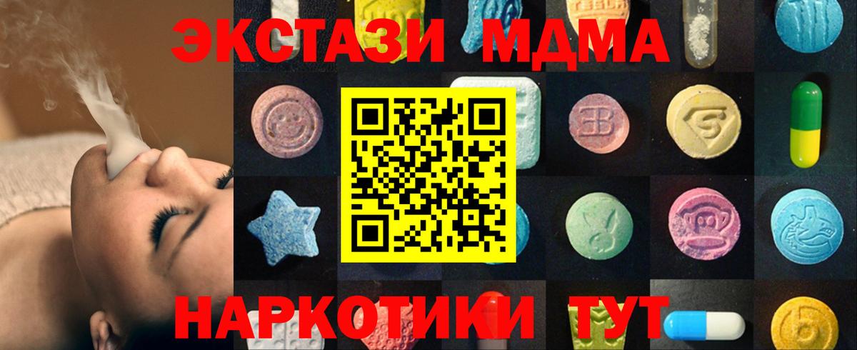 Экстази Дубай Белгород