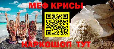 мдма Волгодонск