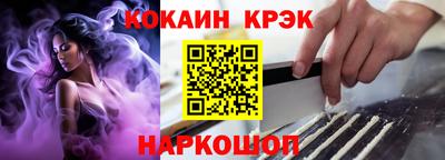 мдма Волгодонск