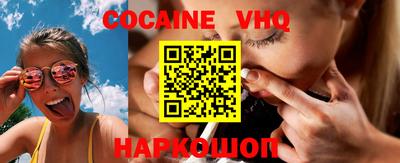 мдма Волгодонск