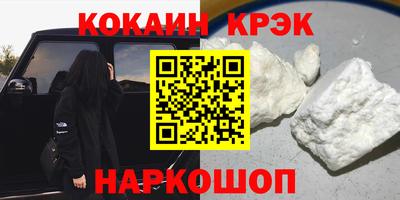 MDMA Premium VHQ Волжский