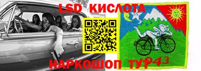 мдма Волгодонск