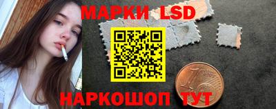 сатива Волжск