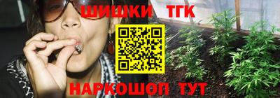сатива Волжск