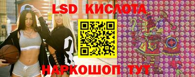 сатива Волжск