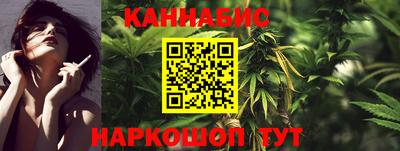 сатива Волжск