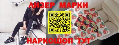 мдма Волгодонск