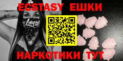 MDMA Premium VHQ Волжский