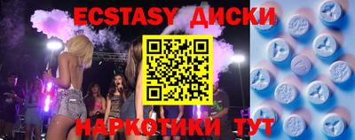 MDMA Premium VHQ Волжский