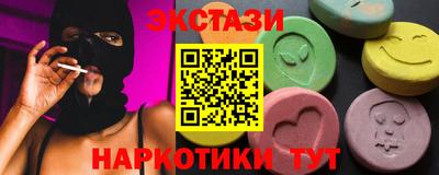 MDMA Premium VHQ Волжский