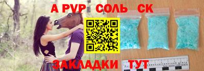 мдма Волгодонск