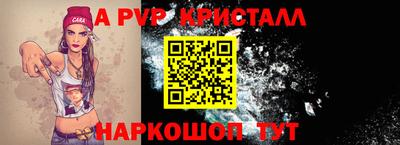 сатива Волжск