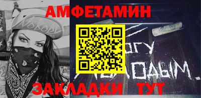 сатива Волжск