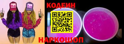 мдма Волгодонск