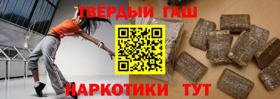 сатива Волжск