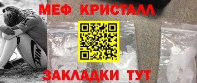сатива Волжск