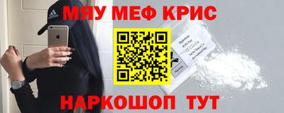 мдма Волгодонск