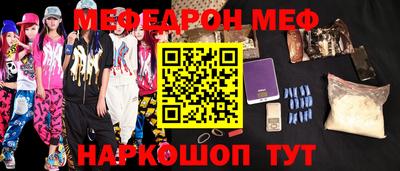 мдма Волгодонск