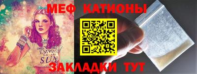 мдма Волгодонск