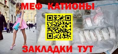 мдма Волгодонск