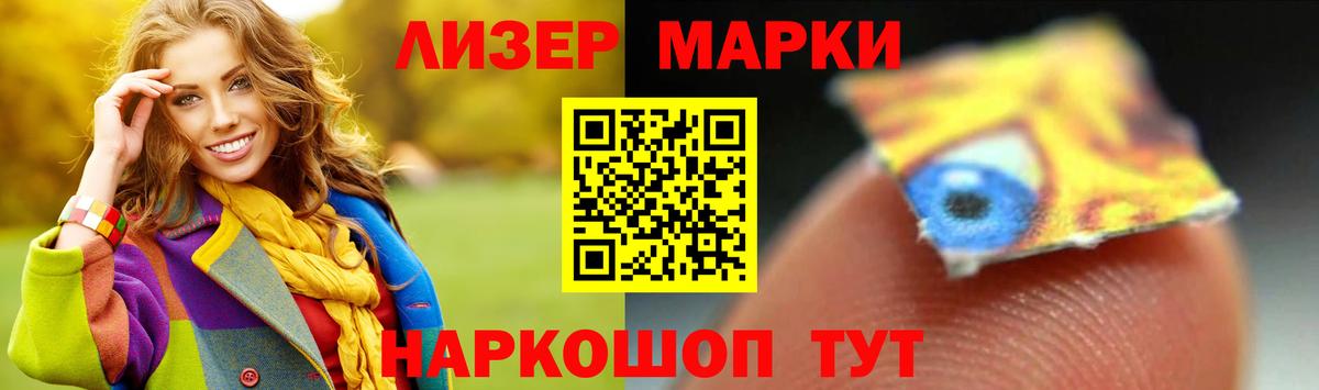 LSD-25 экстази кислота  Вход с VPN  Лсд 25 экстази ecstasy  Белгород 