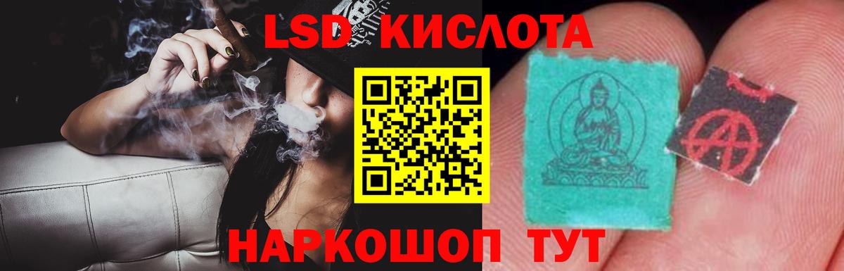ЭКСТАЗИ  Метамфетамин  Конопля  Меф МЯУ МЯУ кристаллы  Белгород  COCAIN  ГАШ  Вход с VPN 