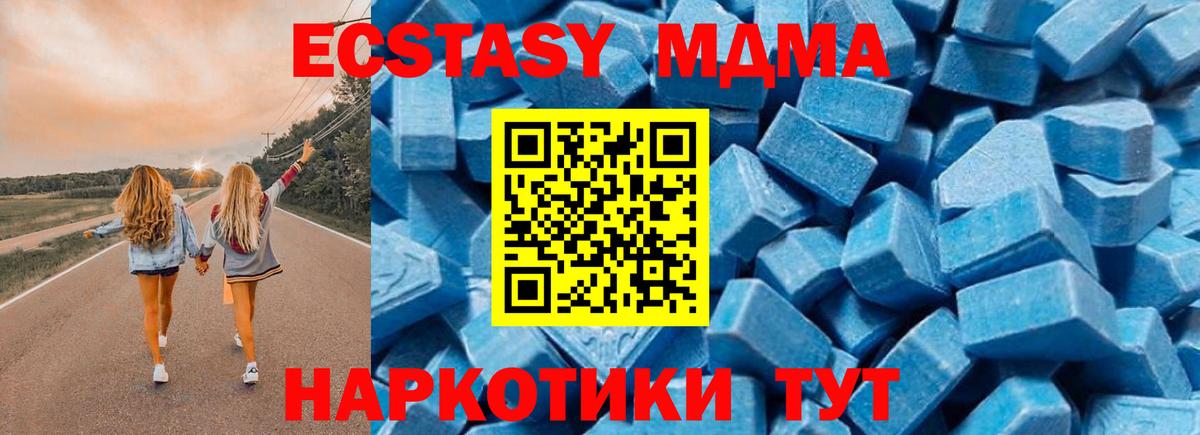 Alpha-PVP Белгород
