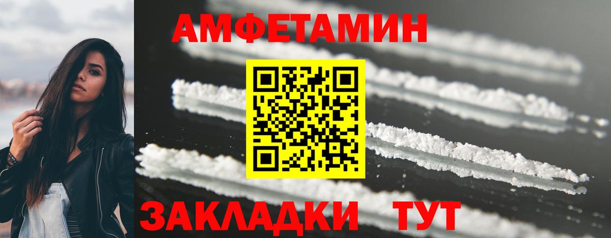 МЕТАМФЕТАМИН мет  МЕТАМФЕТАМИН мет  Белгород  Вход с VPN 