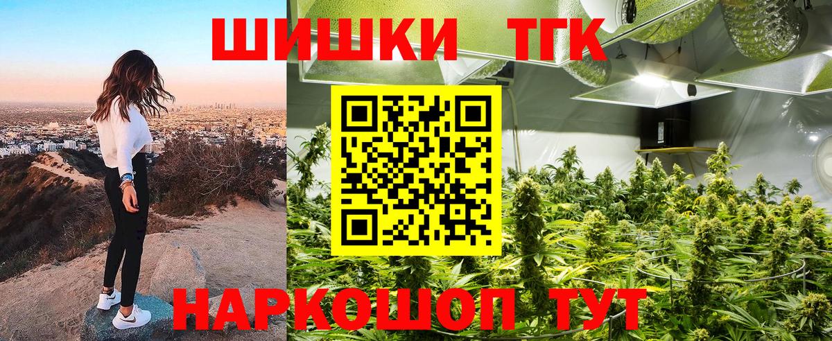 Конопля LSD WEED  Канабис гибрид  Вход с VPN  Белгород  Бошки марихуана Ganja  Конопля семена 
